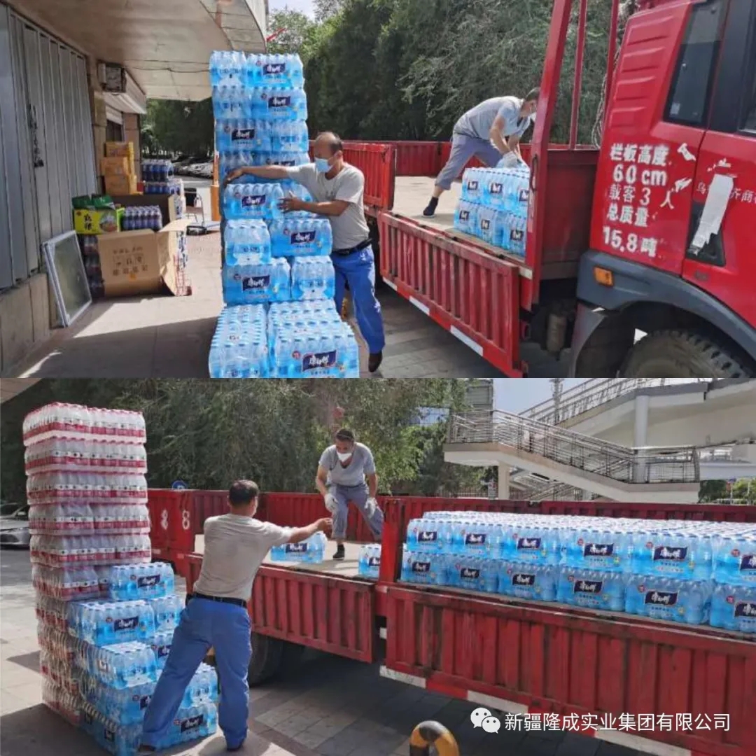 一方有難，八方支援。